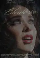 plakat filmuEleuteria