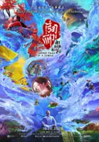 plakat filmu Liao Zhai Lanruo Si