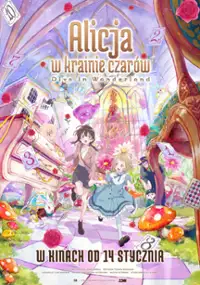 Fushigi no Kuni de Alice to -Dive in Wonderland-