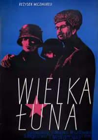 Plakat filmu Wielka łuna