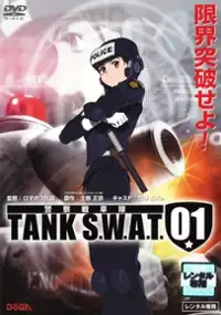 Plakat filmu TANK S.W.A.T. 01