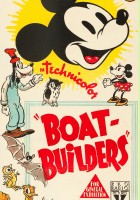 plakat filmu Budowanie łodzi