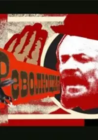 Plakat filmu Irinka et Sandrinka 