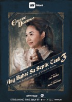 plakat filmu Ang babae sa septic tank 3: The Real Untold Story of Josephine Bracken