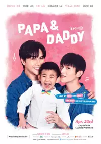 Plakat serialu Ku Gai Ba Ba