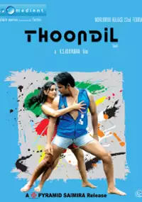 Plakat filmu Thoondil