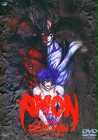 plakat filmu Amon - Devilman Mokushiroku