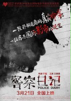 plakat filmu Jingcha Riji