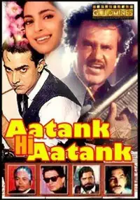 Plakat filmu Aatank Hi Aatank
