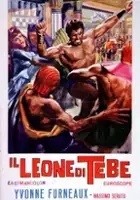 plakat filmu Leone di Tebe