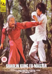 Plakat filmu Zhui lie