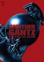 plakat filmu Another Gantz