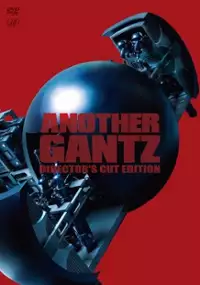 Plakat filmu Another Gantz