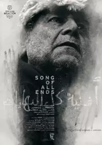 Plakat filmu Song of All Ends