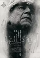 Scott McCulloch / Song of All Ends