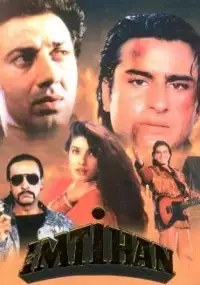 Plakat filmu Imtihaan