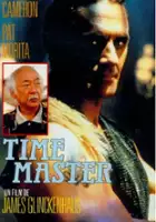 James Glickenhaus / Timemaster