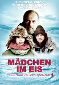 Plakat filmu Pingwin naszych czasów