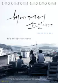 Plakat filmu Hae-e-ge-seo Son-yeon-e-ge