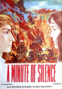 Minuta molchaniya (1971) plakat