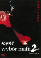 plakat filmu Wybór mafii 2