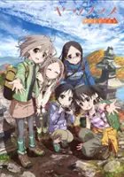 plakat - Yama no Susume (2013)