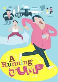 Plakat filmu A Running Jump