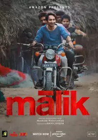 Plakat filmu Malik