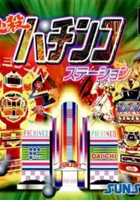 Plakat gry Hissatsu Pachinko Station