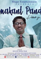 plakat filmu Umakant Pandey Purush Ya