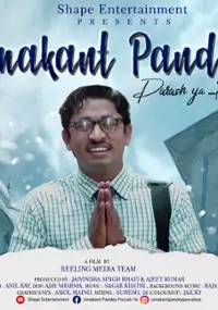 Plakat filmu Umakant Pandey Purush Ya