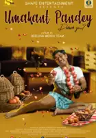 Shivangi Singh / Umakant Pandey Purush Ya