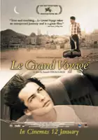 plakat filmuWielka podr&oacute;ż