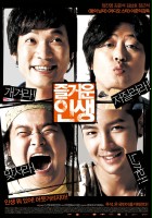 plakat - Jeul-geo-woon In-saeng (2007)