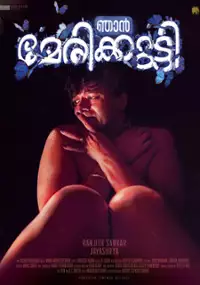 Plakat filmu Njan Marykutty