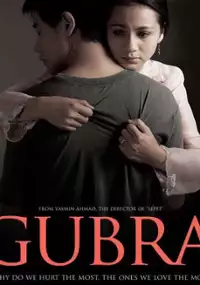 Plakat filmu Gubra