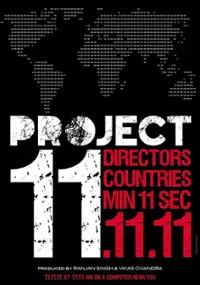 Plakat filmu Project 11