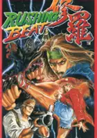 plakat gry Rushing Beat Shura