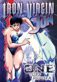 Plakat filmu Tetsu no Shojo Jun
