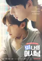 Seung-hyun Song / O! Naui eosinim