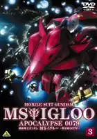 plakat serialu Kidō Senshi Gundam MS IGLOO: Mokushiroku 0079