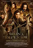 Si-won Choi / Wojna imperiów