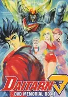 plakat serialu Muteki Kojin Daitarn 3