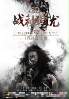 plakat filmu The Hero Chiyou