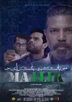 plakat filmu Maalik