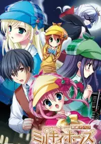 Plakat gry Tantei Opera Milky Holmes