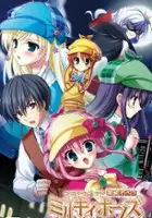 plakat gry Tantei Opera Milky Holmes