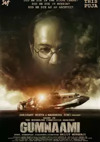 Plakat filmu Gumnaami