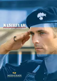 Plakat filmu Nassiryia - Per non dimenticare