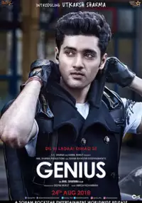 Plakat filmu Genius